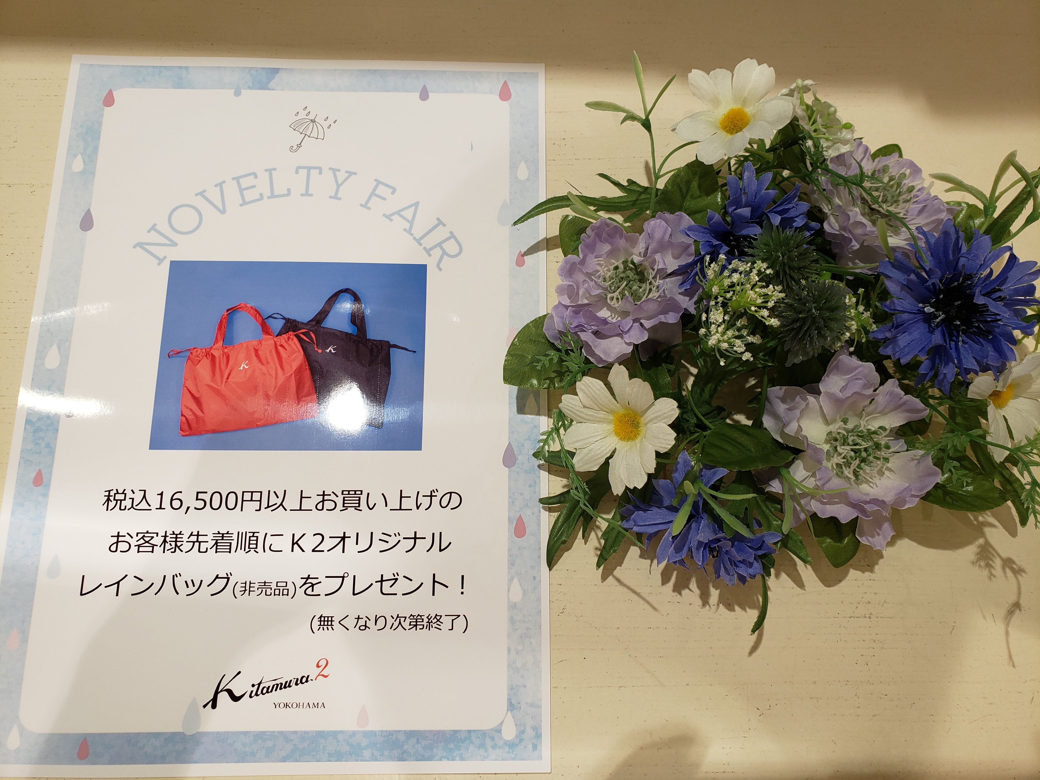 【バラ売OK】ＵＭＭ.com、フェスキメ、ごった煮etcグッズ② THE TIME, & おめざグルメフェスタ