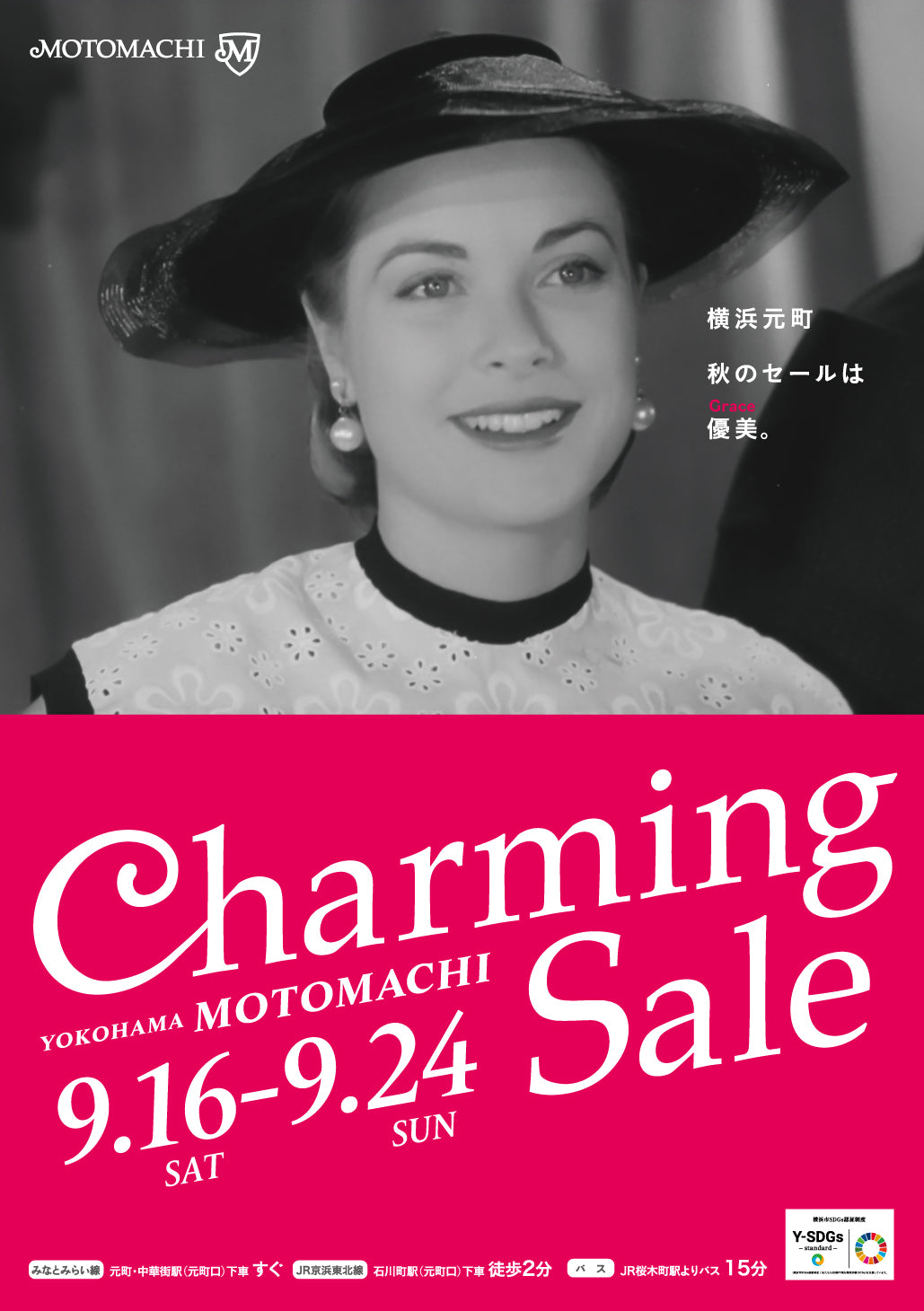 20230916cs_topics.jpg?v=1694503054