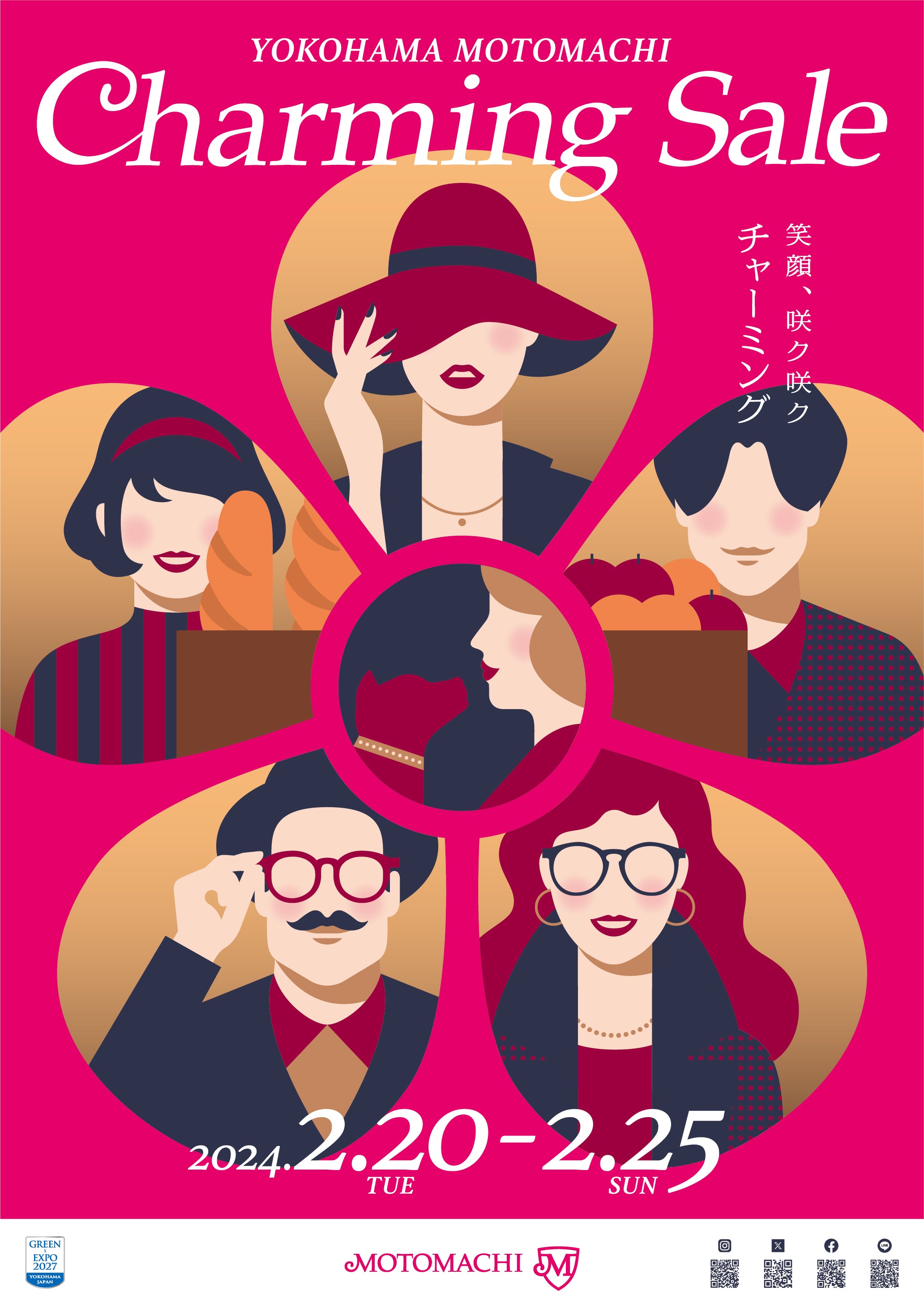 202402charming_poster.jpg?v=