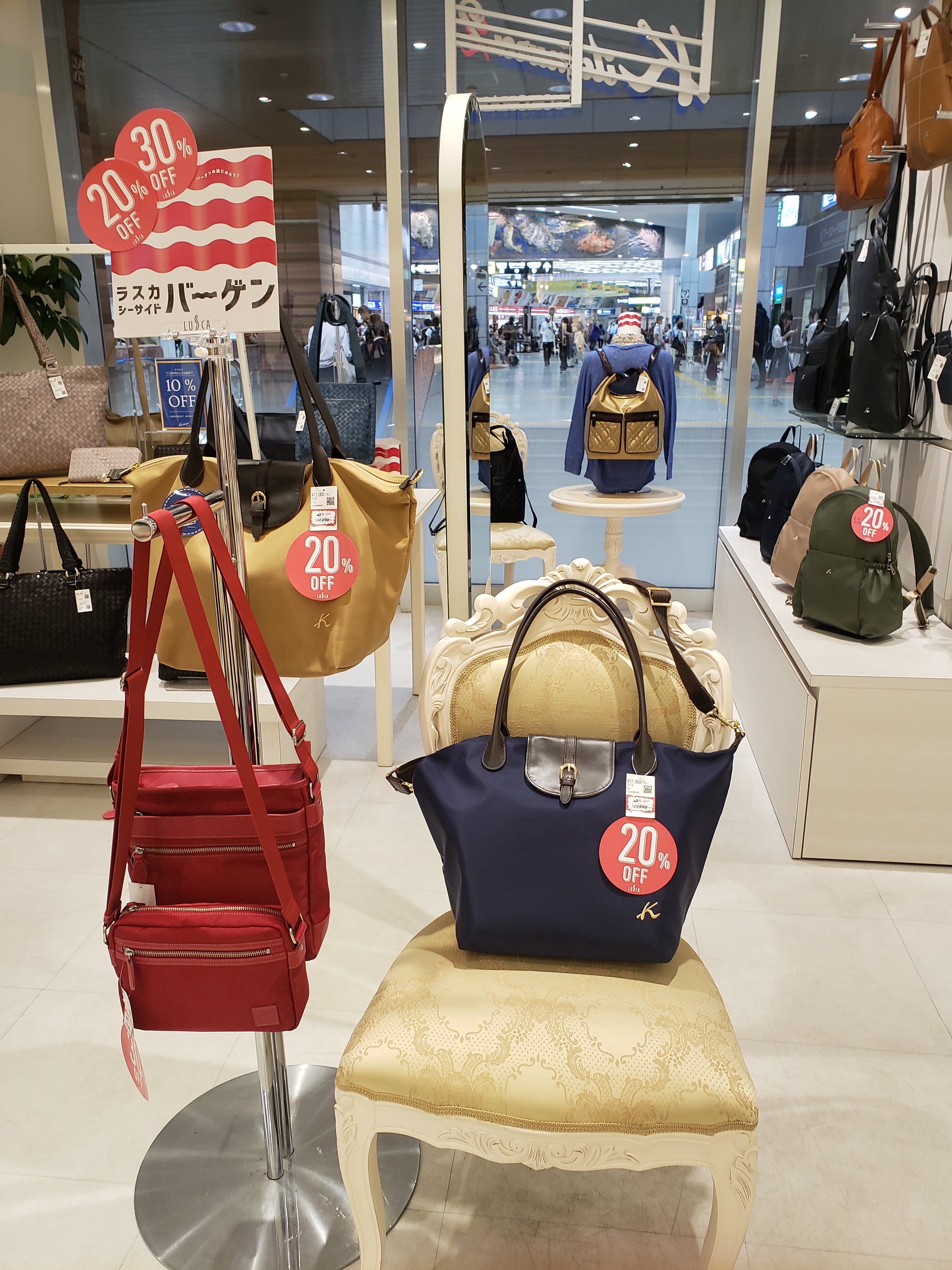 シーサイドバーゲン初日【ラスカ小田原店】 – バッグのキタムラK2公式
