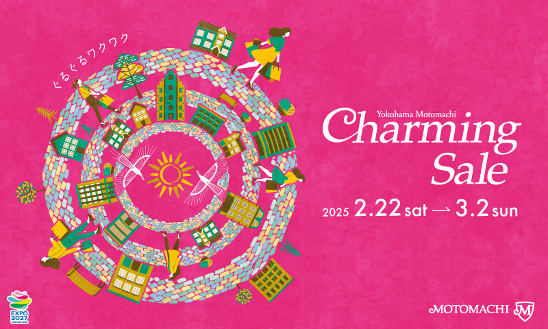 2025年 春のチャーミングセール開催 – バッグのキタムラK2公式サイト