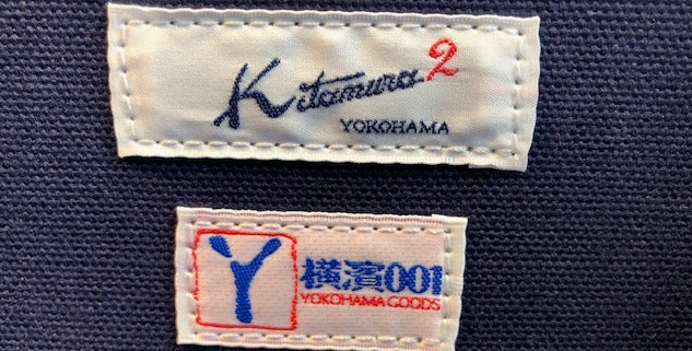 横浜ブランド認定バッグ！ 【元町本店】 – バッグのキタムラK2公式サイト