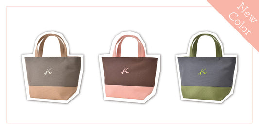 【新作】人気の帆布ハンドバッグ『N-783』に待望の新色が登場!