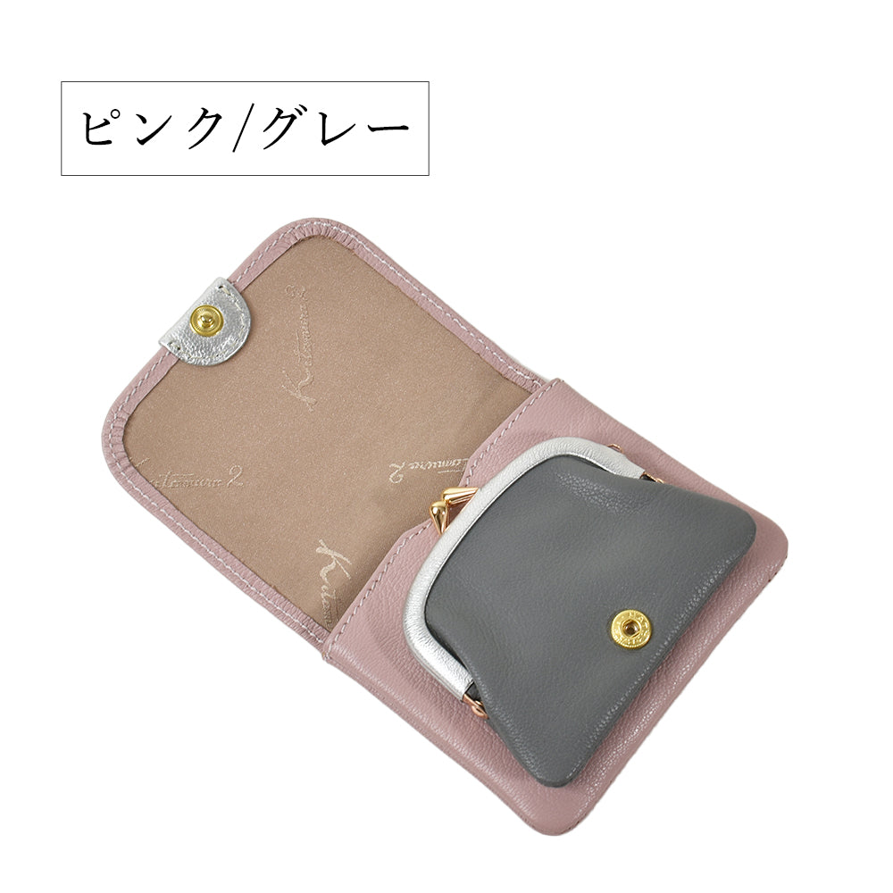 山羊革ミニ財布 N2-191