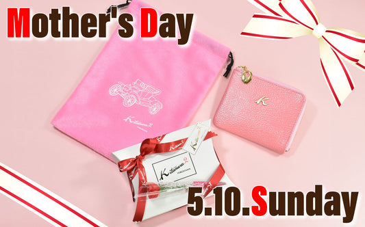 母の日ラッピングキャンペーン