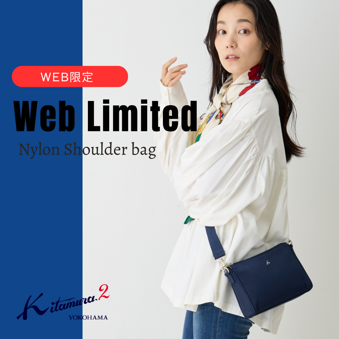 WEB限定ナイロンショルダーバッグ – バッグのキタムラK2公式サイト WEB限定ナイロンショルダーバッグ – バッグのキタムラK2公式サイト