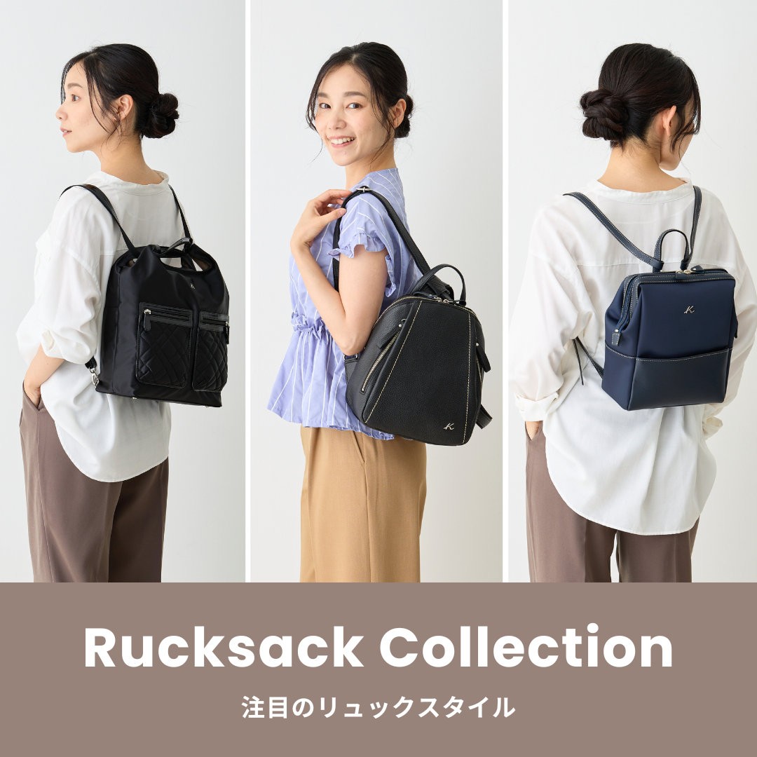 Rucksack Collection – バッグのキタムラK2公式サイト