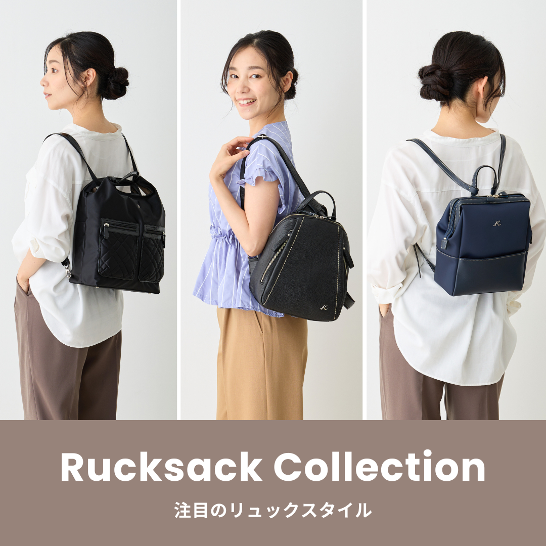 Rucksack Collection – バッグのキタムラK2公式サイト Rucksack Collection – バッグのキタムラK2公式サイト