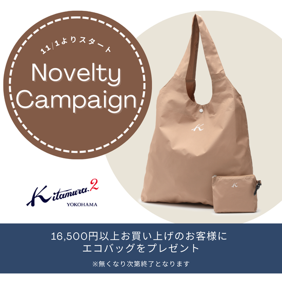 横浜元町 KITAMURA シボ革 本革 レザー 切りかけ ボストンバッグ 横浜元町 KITAMURA シボ革 本革 レザー 切りかけ ボストンバッグ