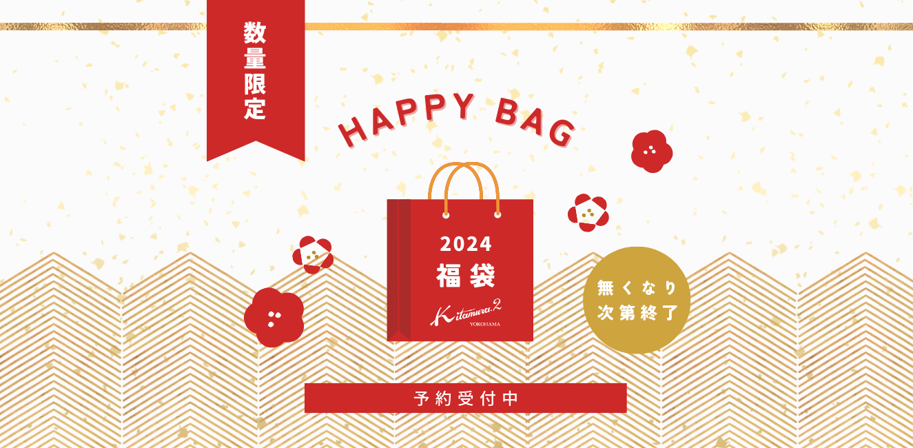 2024年福袋【公式オンラインショップ】 – バッグのキタムラK2公式サイト