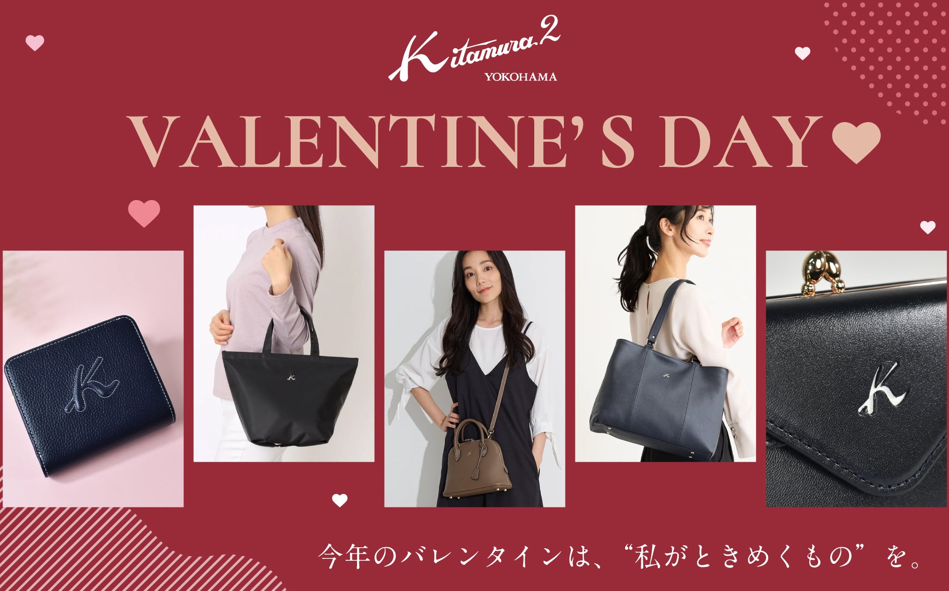 バッグのキタムラK2公式通販サイト – バッグのキタムラK2公式サイト