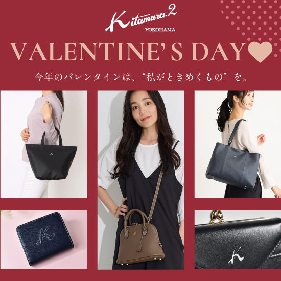 バッグのキタムラK2公式通販サイト – バッグのキタムラK2公式サイト