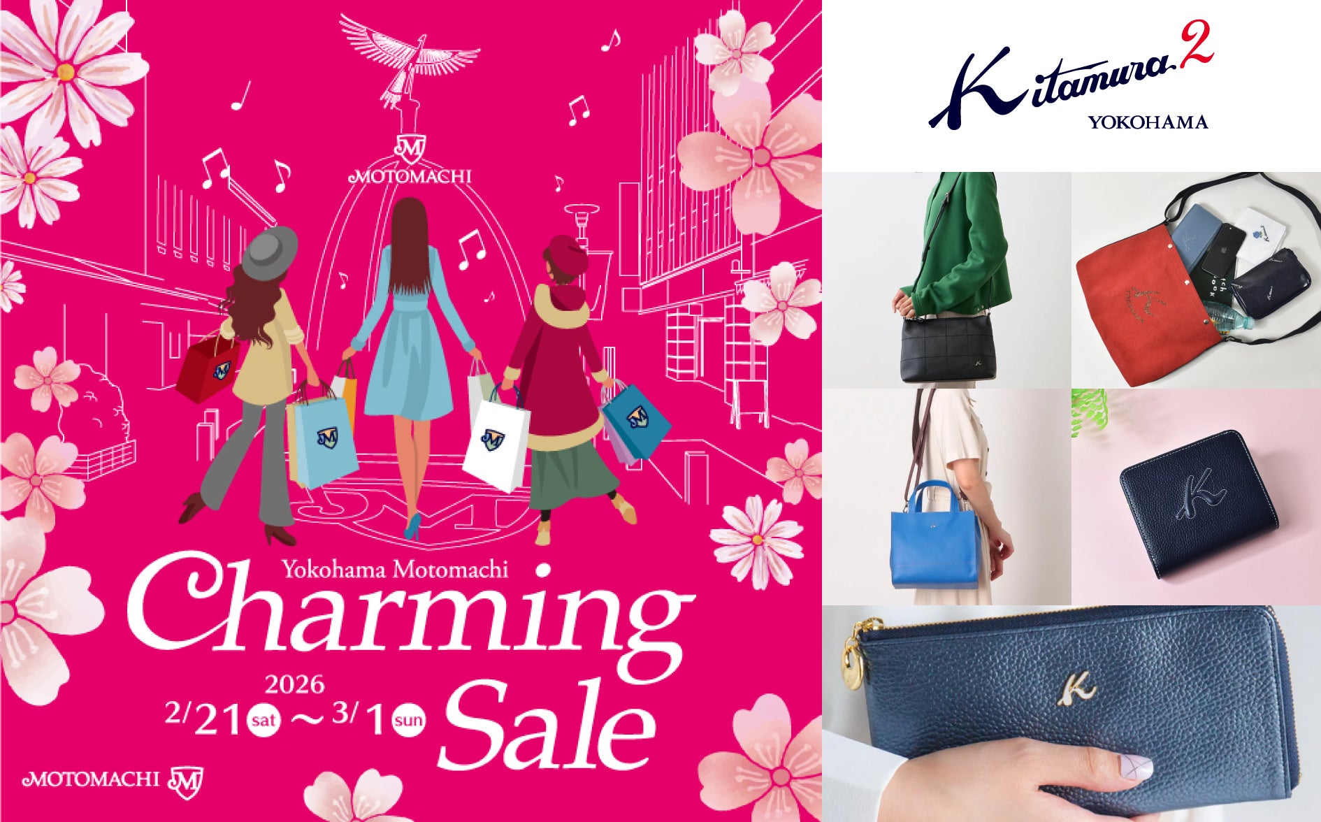 バッグのキタムラK2公式通販サイト – バッグのキタムラK2公式サイト