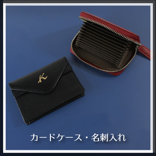 小銭入れ – バッグのキタムラK2公式サイト