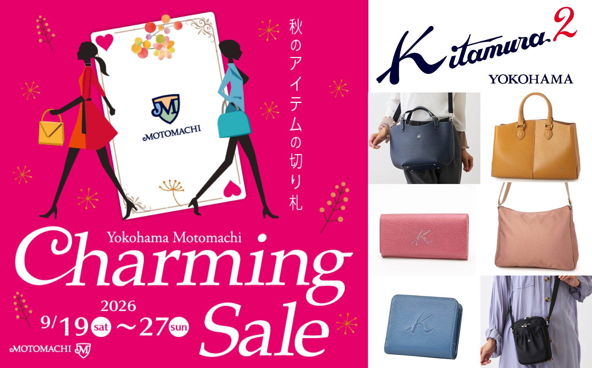 バッグのキタムラK2公式通販サイト – バッグのキタムラK2公式サイト