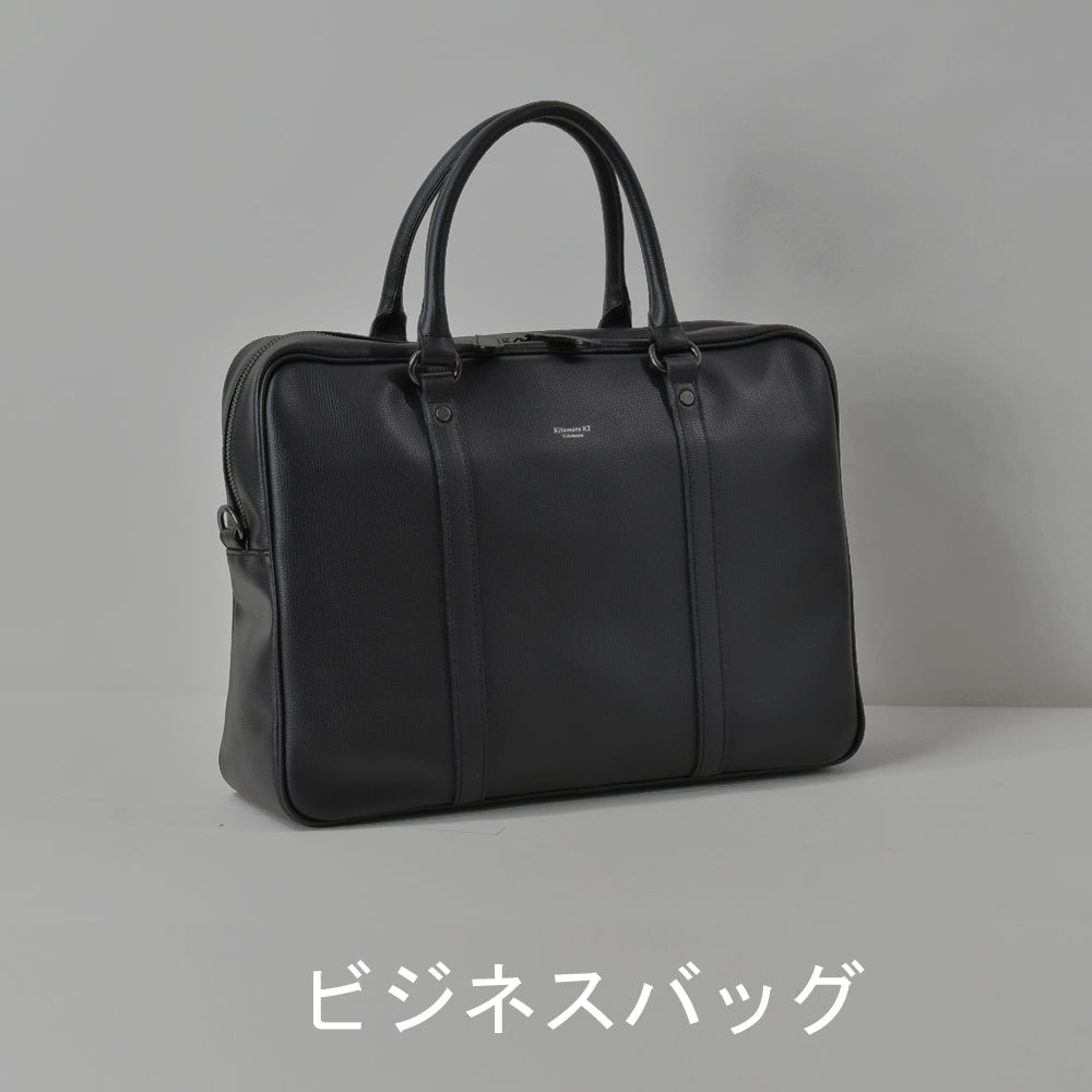 元町一丁目店 – バッグのキタムラK2公式サイト