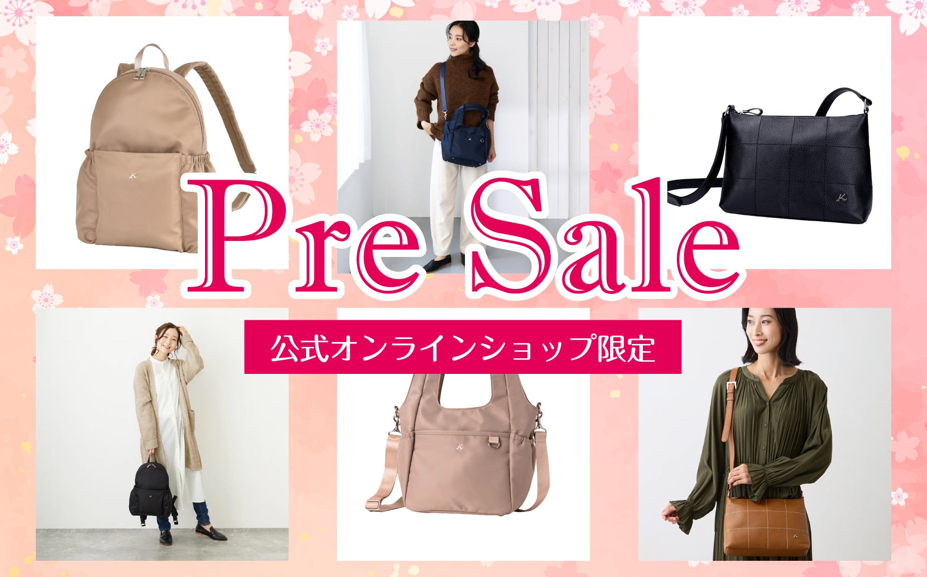 バッグのキタムラK2公式通販サイト – バッグのキタムラK2公式サイト