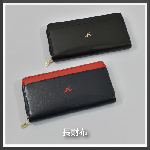 ♡キタムラ♡長財布 長財布｜キタムラオンラインショップ