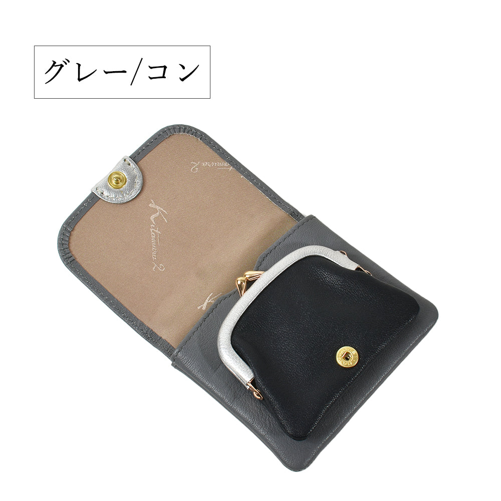 山羊革ミニ財布 N2-191