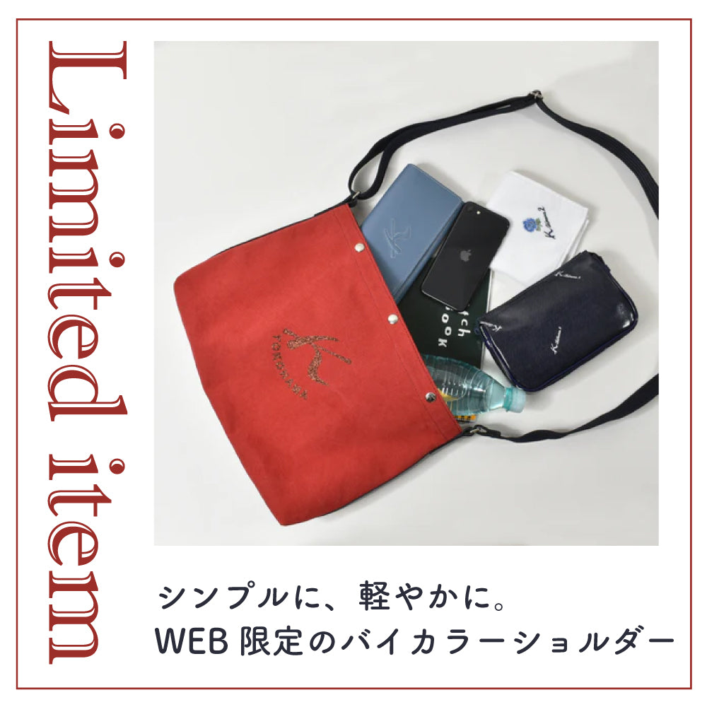 バッグのキタムラK2公式通販サイト – バッグのキタムラK2公式サイト
