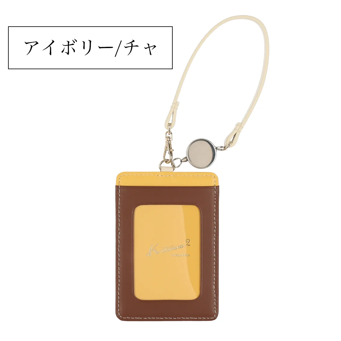 牛革IDケース P-1114