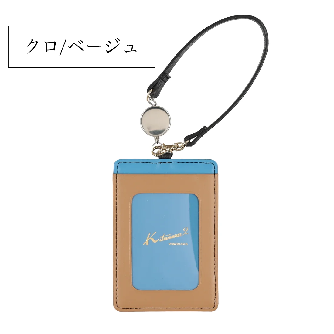 牛革IDケース P-1114 – バッグのキタムラK2公式サイト
