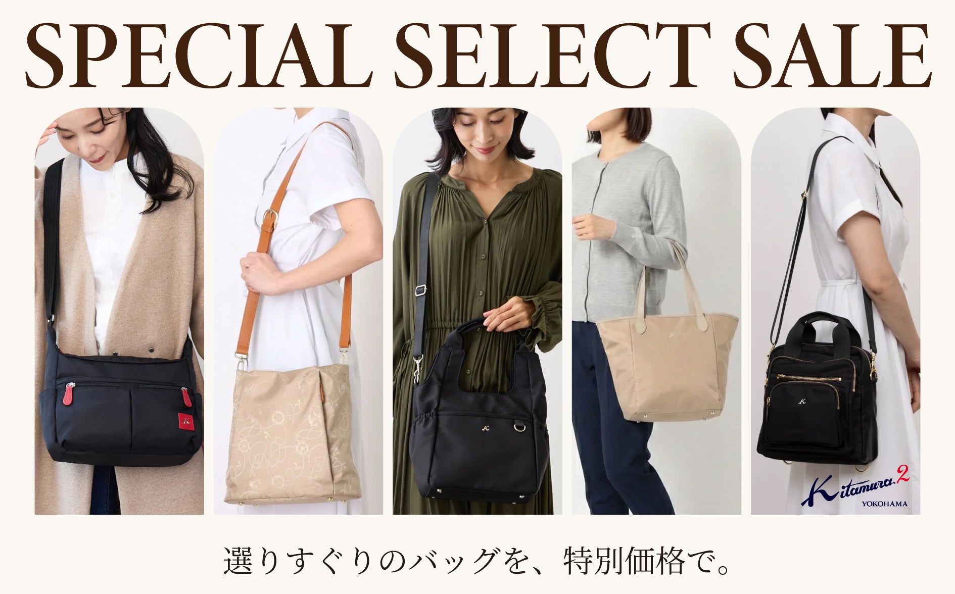 バッグのキタムラK2公式通販サイト – バッグのキタムラK2公式サイト